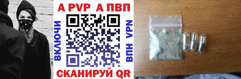 Alpha-PVP Crystall Пушкино
