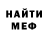 МДМА кристаллы Benjamin Klingberg