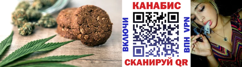 Cannafood марихуана  Пушкино 