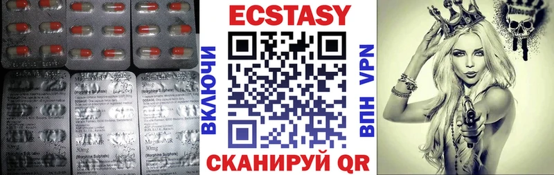 Экстази Philipp Plein  Пушкино 