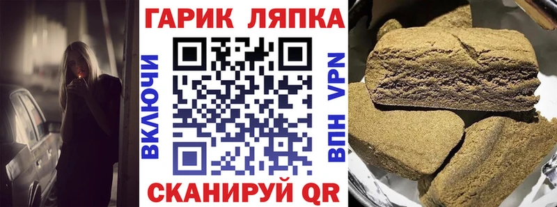 ГАШ VHQ  KRAKEN ТОР  Пушкино 