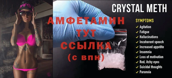 кокаин Бронницы