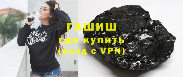 кокаин Бронницы