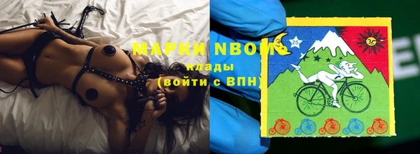 кокаин Бронницы