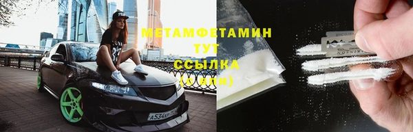 скорость Бородино