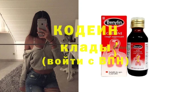 кокаин Бронницы