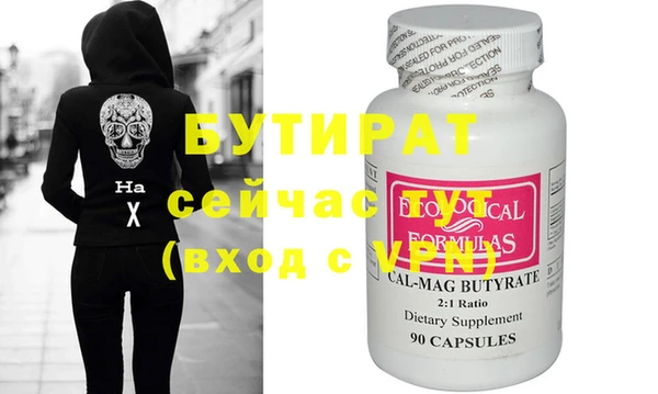 кокаин Бронницы