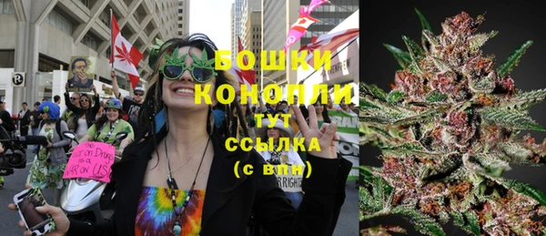 мяу мяу мука Бугульма