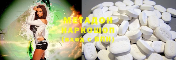 кокаин Бронницы