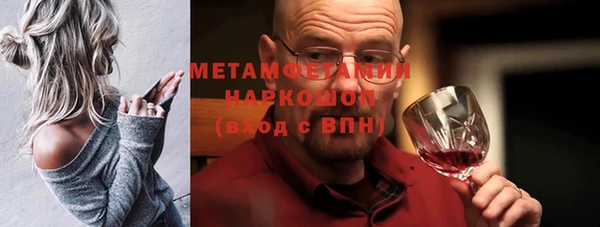 кокаин Бронницы