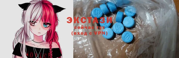 мяу мяу мука Бугульма
