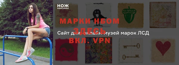 скорость Бородино