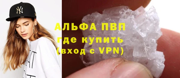 кокаин Бронницы
