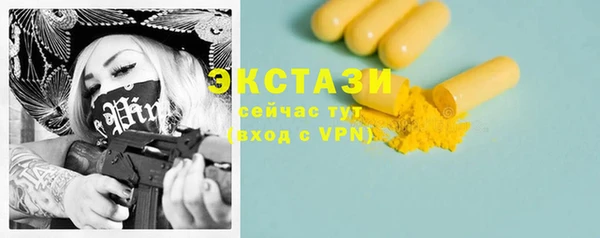 кокаин Бронницы