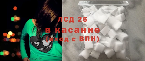 скорость Бородино