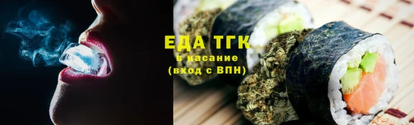 мяу мяу мука Бугульма