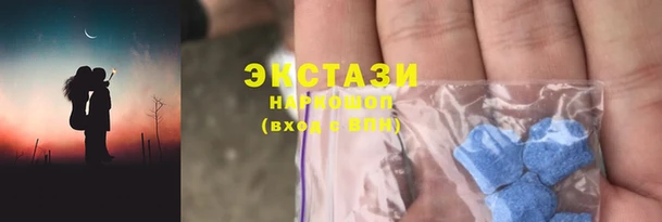 скорость Бородино