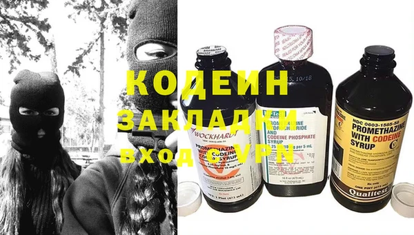кокаин Бронницы