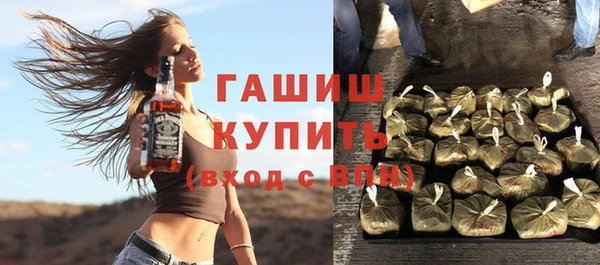 кокаин Бронницы