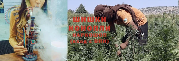 кокаин Бронницы