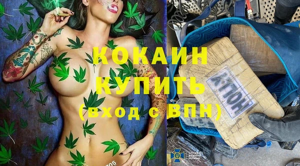 кокаин Бронницы