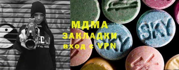 мяу мяу мука Бугульма