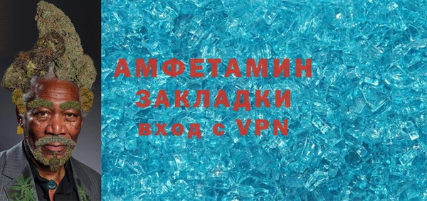 скорость Бородино
