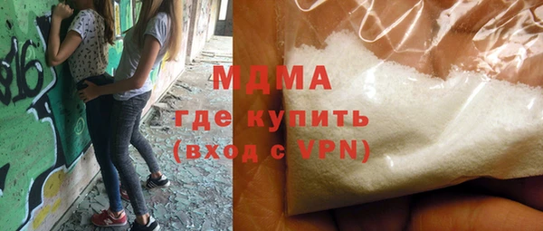 мяу мяу мука Бугульма