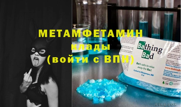 мяу мяу мука Бугульма