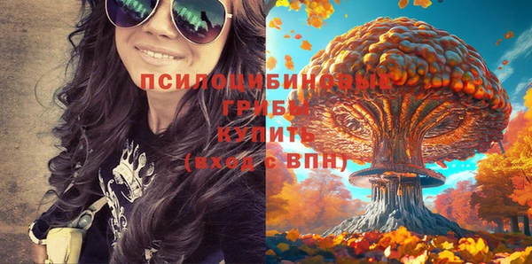кокаин Бронницы