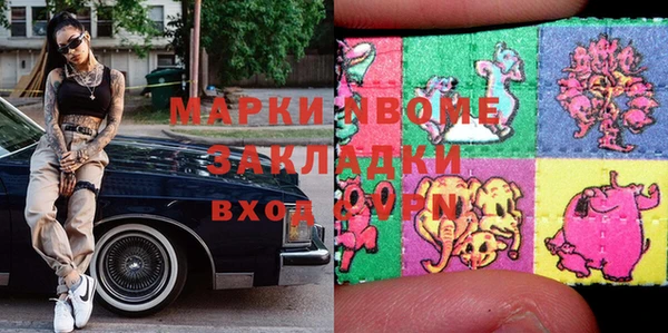 кокаин Бронницы