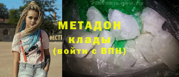 мяу мяу мука Бугульма