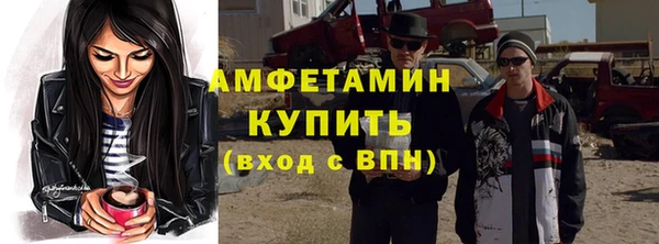 скорость Бородино