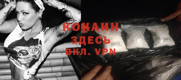 мяу мяу мука Бугульма