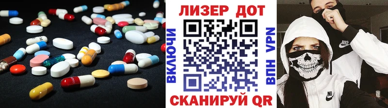 Лсд 25 экстази кислота  hydra ссылки  Пушкино 