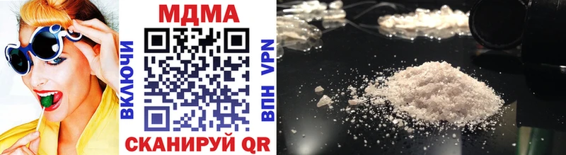 MDMA кристаллы  Пушкино 