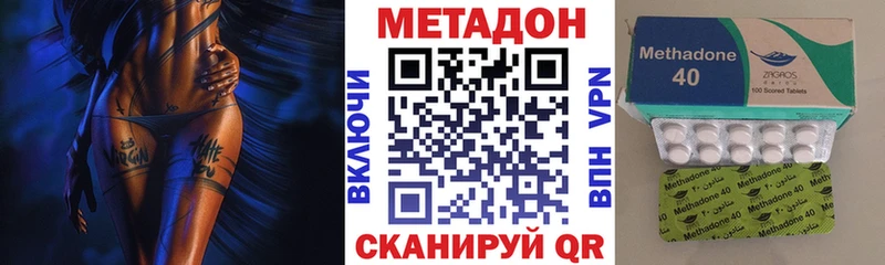 МЕТАДОН белоснежный  Пушкино 