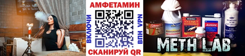 Метамфетамин винт  хочу   Пушкино 