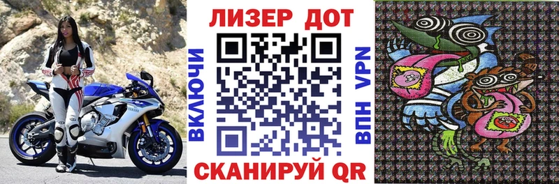 Марки NBOMe 1,5мг  наркота  ОМГ ОМГ tor  Пушкино 