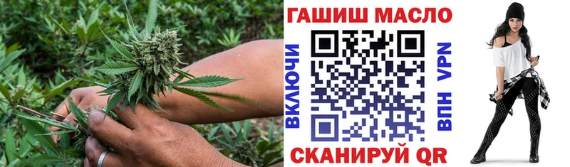 Дистиллят ТГК гашишное масло Пушкино